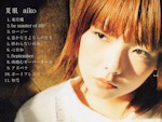 aiko